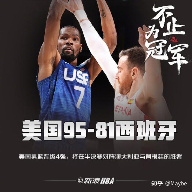 包含乌克兰男篮战胜阿根廷,晋级东京奥运会八强的词条 包含乌克兰男篮战胜阿根廷,晋级东京奥运会八强的词条