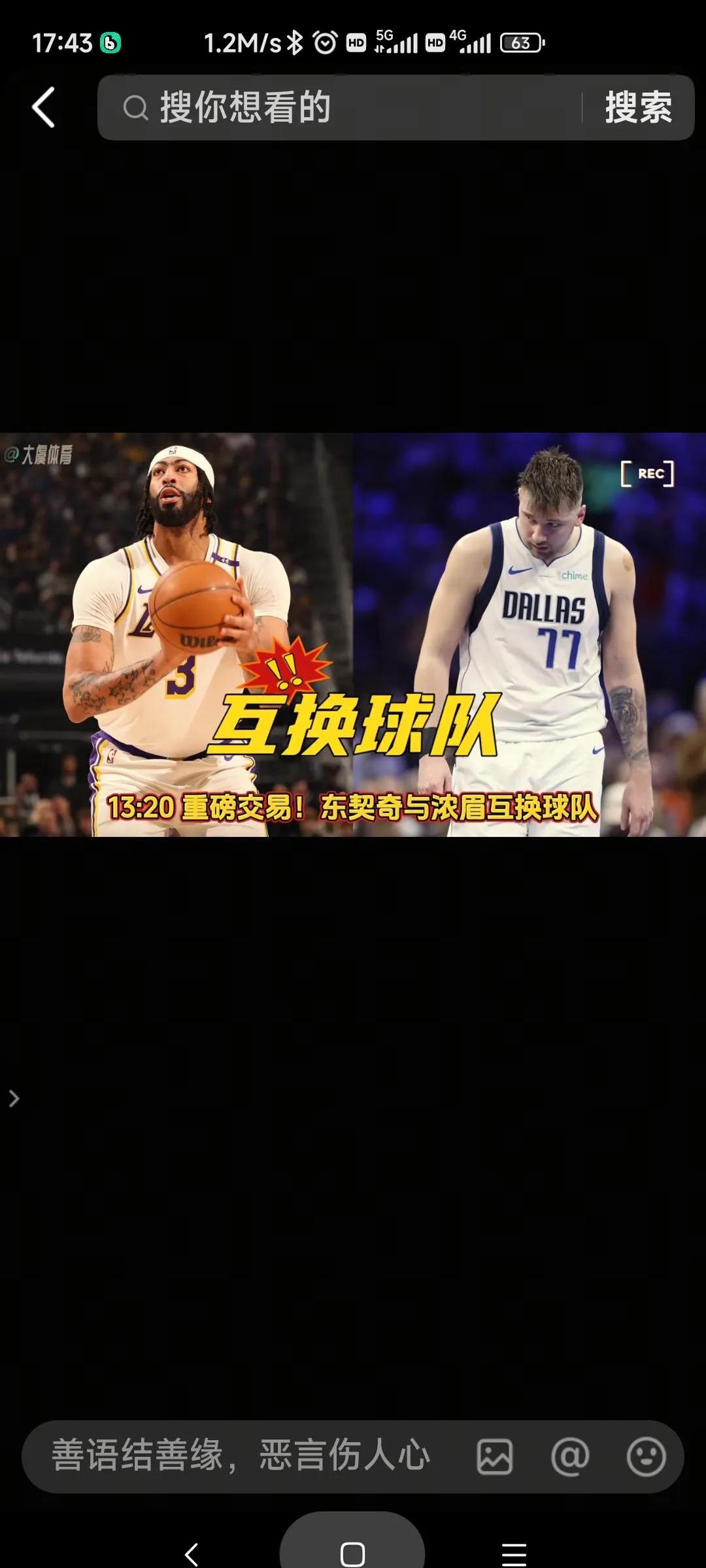 Ming关键节点战术调整,湖人带队取胜! Ming关键节点战术调整,湖人带队取胜!