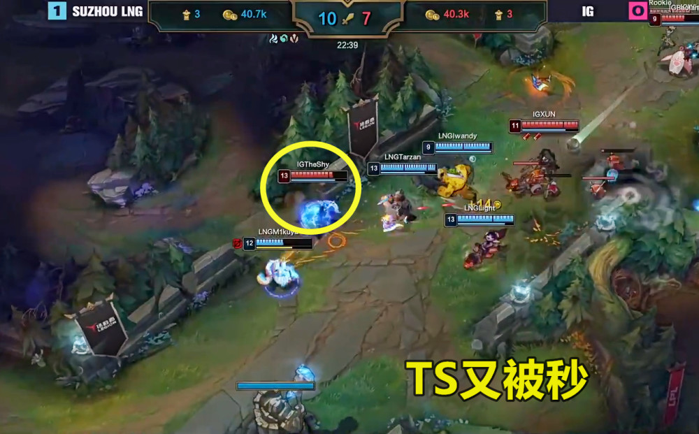 TheShy爆冷击败切尔西,大胜引爆全场! TheShy爆冷击败切尔西,大胜引爆全场!